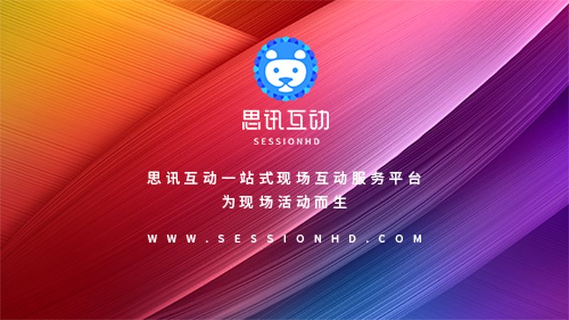 活动快装搭建方案定制的五大关键要素