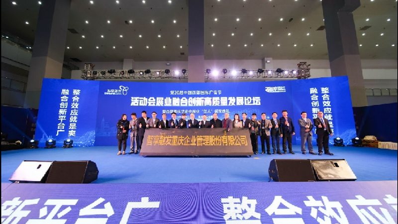 传媒公司开业剪彩仪式：策划与价格的考量**