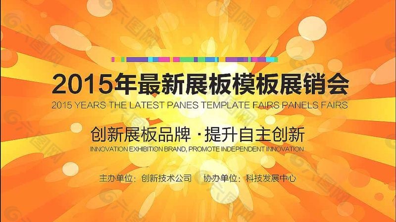 活动搭建执行流程：关键步骤与注意事项