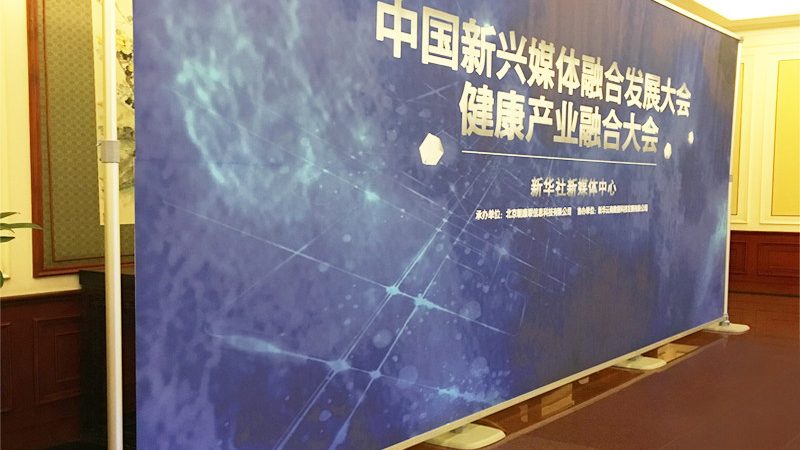 室内舞台搭建，如何选择靠谱公司？**