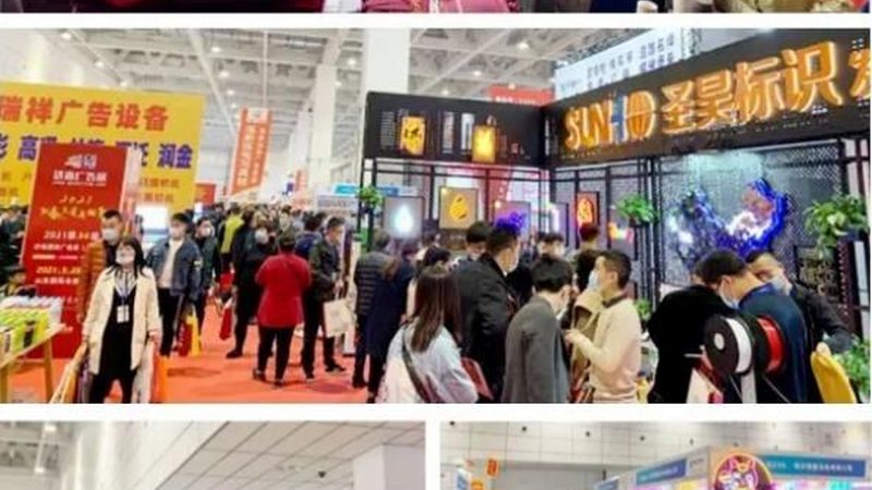 户外发光字标识牌：揭秘十大品牌背后的秘密
