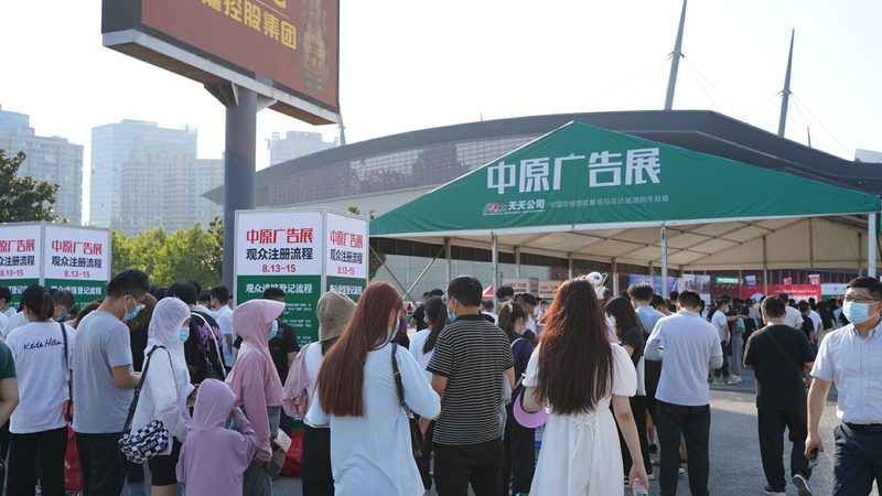 开业活动策划包含哪些内容流程