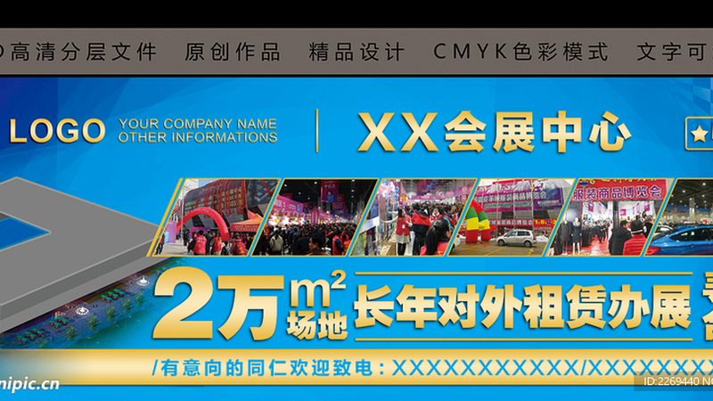 合作广告传媒公司前，你必须了解的四大关键问题