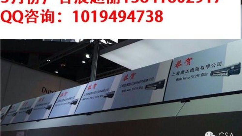 临时舞台搭建资质办理：关键要素与合规流程