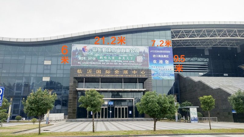 小型会展公司推荐